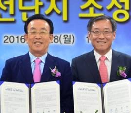 풍력발전단지 건으로 김관용 당시 경북도지사(왼쪽)와 자리를 함께 한 주영걸 당시 대표 모습. ⓒ 현대중공업