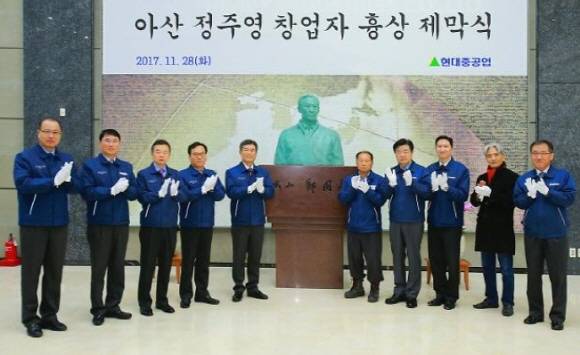 정주영 창업회장 흉상 제막식에 참석한 주영걸 당시 현대일렉트릭 대표(맨오른쪽). ⓒ 현대중공업