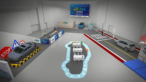 현대차가 미래세대의 주인공인 어린이들에게 다양한 안전 체험 기회를 제공하는 '2019 어린이 안전짱 체험 박람회' 사전예약을 28일부터 시작했다. ⓒ 현대자동차