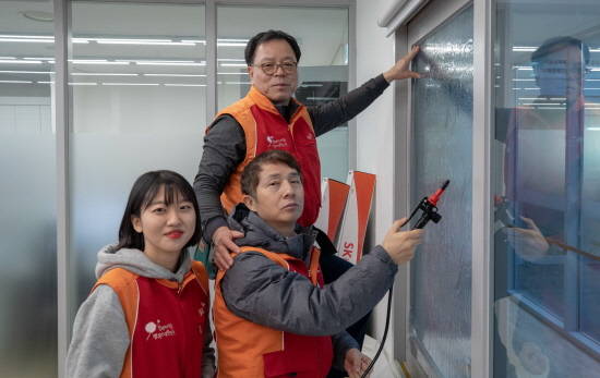 해피스트가 종로장애인통합회관에서 윈도우필름 시공 활동을 진행 중인 모습. ⓒ SKC