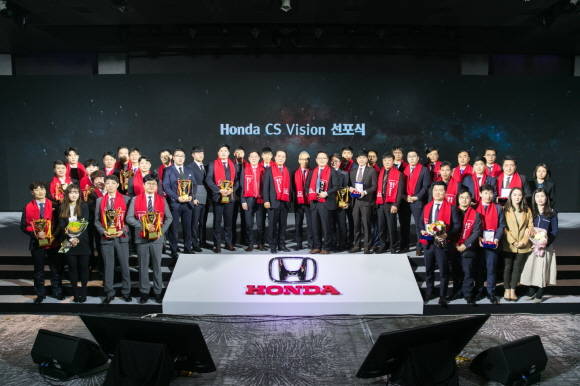 혼다 CS 비전 선포식에서 진행된 2018 혼다 어워즈 수상자와 혼다코리아 임직원 기념촬영. ⓒ 혼다코리아
