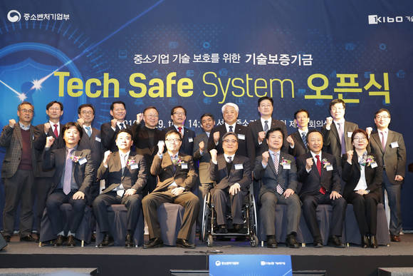 기술보증기금은 29일 서울 여의도 중소기업중앙회에서 'Tech Safe 시스템' 오픈식을 개최했다. ⓒ 기보
