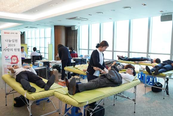 BNK금융그룹 임직원들이 '2019 사랑의 헌혈'에 동참하고 있다. ⓒ BNK금융그룹