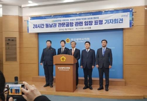 부산권 민주당 국회의원들이 김해신공항 재검토를 공식 요구하고 나서 관심을 모은다. ⓒ 프라임경제
