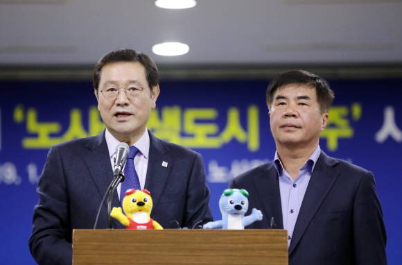 지난 30일 오후 광주시청 중회의실에 이용섭 광주시장(왼쪽)과 윤종해 한국노총 광주전남본부의장이 광주시 노사민정협의회 결과를 발표하고 있는 모습. 이날 노사민정협의회는 광주형 일자리와 관련해 광주시와 현대차의 투자 협상안을 받아들이기로 결정했다. ⓒ 연합뉴스