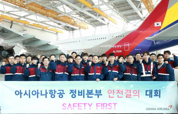 정비본부 안전결의대회에 참가한 임직원들이 화이팅을 외치며 각오를 다지고 있다. ⓒ 아시아나항공