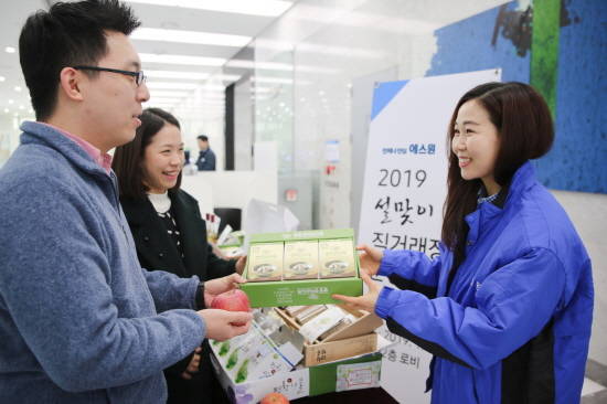 에스원은 자매마을인 평창군 농축산물을 판매하는 직거래 장터를 운영했다. 에스원 임직원들에게 평창군 농축산물을 소개하고 있다. ⓒ 에스원