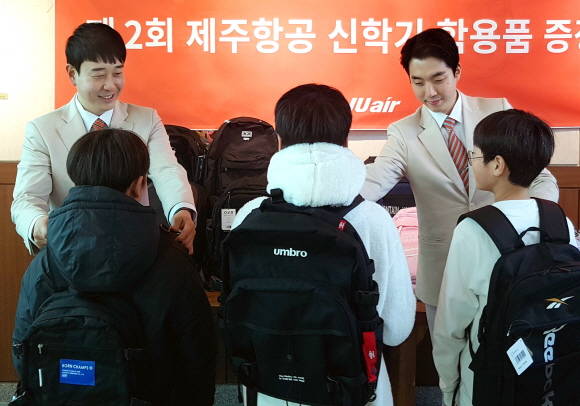 제주항공 객실승무원들이 제주보육원 어린이들에게 새학기 준비물을 전달하고 있는 모습. ⓒ 제주항공