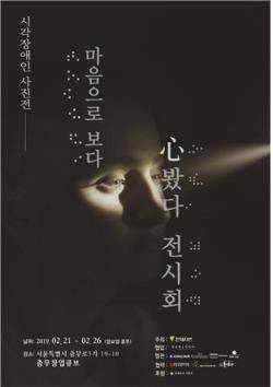 ⓒ 천재지변
