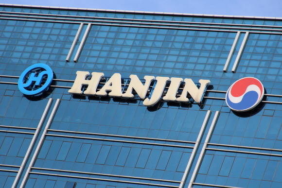 한진그룹 지주사인 한진칼이 향후 5개년 중장기 '한진그룹 비전 2023'을 발표, 지배구조 개선을 통한 주주가치 극대화 및 경영 투명성 강화 방안 등을 제시했다. ⓒ 연합뉴스