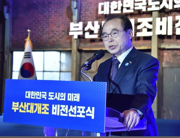 오거돈 부산시장이 문재인 대통령이 참석한 '부산대개조 비전선포식'에서 '부산을 통째 바꾸겠다'고 선포했다. ⓒ 부산시