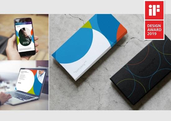 'iF 디자인 어워드 2019' 커뮤니케이션 부문 본상을 수상한 삼양그룹 CI 응용 사례 및 삼양그룹 CI. ⓒ 삼양그룹