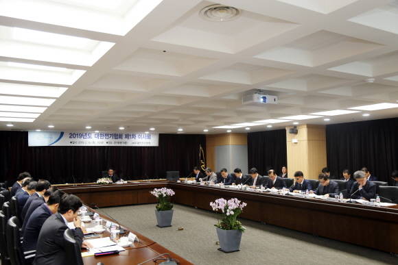 대한전기협회가 '2019년도 제1차 이사회'를 개최했다. ⓒ 대한전기협회