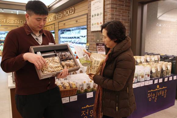 ⓒ 신세계 센텀시티