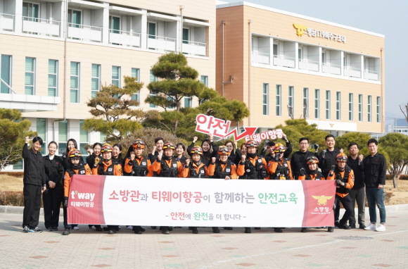 티웨이항공 임직원들이 전문적인 소방훈련을 통해 승객 안전에 대한 책임감과 의지를 다졌다. ⓒ 티웨이항공