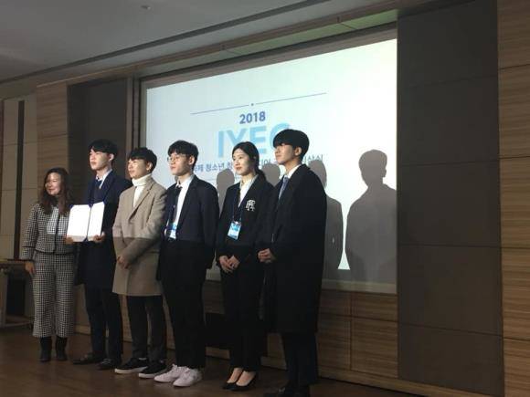 청심국제고등학교 교내 동아리이자 사회적기업인 머스트영이 '국제청소년 창업 아이디어 공모전(IYEC)'을 진행 중이다. ⓒ 머스트영