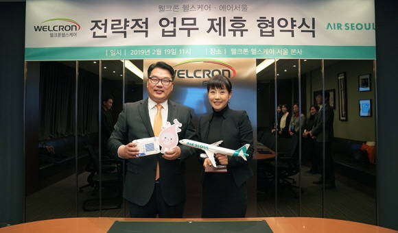 왼쪽부터 에어서울 조진만 경영본부장, 웰크론 헬스케어 신정재 대표이사. ⓒ 에어서울