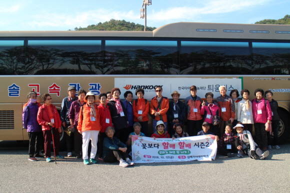 2013년에 시작된 틔움버스 사업은 지난해까지 총 10만여 명의 취약계층에 문화체험 기회를 제공했다. ⓒ 한국타이어