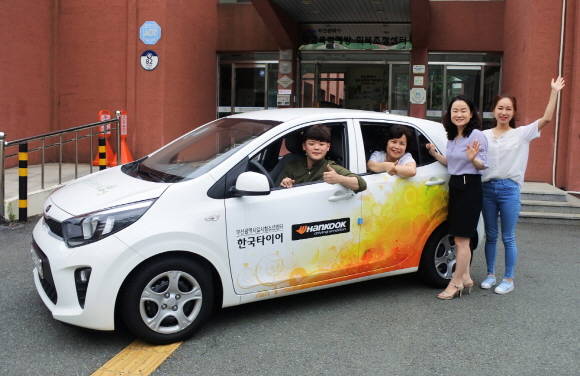 차량 나눔 사업은 매년 공모를 통해 차량지원을 희망한 사회복지 기관 중 최종 50개 기관을 선정해 경차 각 1대씩을 전달한다. ⓒ 한국타이어