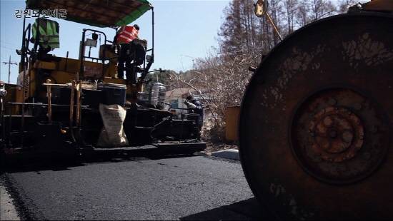 강원도 인제군 도로에 SK에너지 프리미엄 아스팔트를 포장하는 모습. ⓒ SK이노베이션