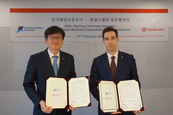 27일 서울 광화문 소재 베슬즈밸류 사무실에서 진행된 한국해양진흥공사와 베슬즈밸류간 업무협약식에서 한국해양진흥공사 산업진흥센터 정영두센터장, 베슬즈밸류 탐 에반스 이사(Tom Evans, Director) 등이 MOU 체결 직후 기념촬영을 하고 있다. ⓒ 한국해양진흥공사