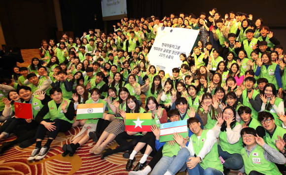 22기 봉사단원들이 수료식 후 단체 기념사진을 찍고 있는 모습. ⓒ 현대자동차그룹