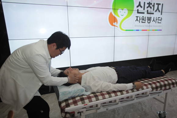 ⓒ 신천지자원봉사단