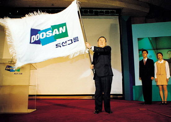 박용곤 두산그룹 명예회장이 지난 1996년 5월 두산그룹 신 CI 선포식에서 새로운 심벌이 새겨진 그룹기를 흔들고 있다. ⓒ 두산그룹