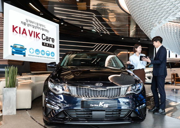 기아차가 고객 라이프스타일의 관점에서 차량 전반에 관련된 핵심 서비스뿐 아니라 일상의 혜택까지 제공하는 신개념 구매 프로그램을 운영 중이다. ⓒ 기아자동차