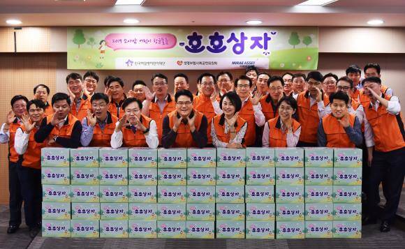 하만덕 미래에셋생명 부회장(앞줄 가운데)과 변재상 사장 등 호호상자 제작에 참여한 봉사자들이 기념촬영하고 있다. ⓒ 미래에셋생명