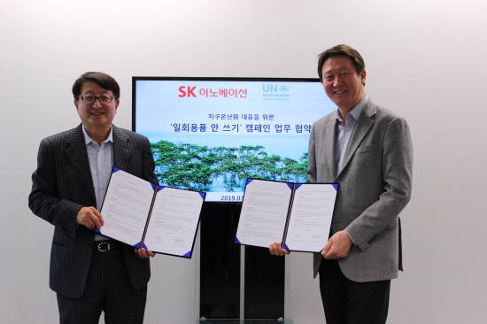 김재범 유엔환경계획 사무총장(좌)과 임수길 SK이노베이션 홍보실장(우)이 지난 6일 '일회용품 안쓰기 캠페인' MOU 체결 후 기념 사진을 촬영하고 있다. ⓒ SK이노베이션