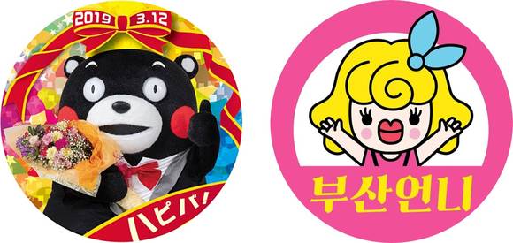 부산관광 홍보캐릭터 ´부산언니´. ⓒ 코스웬콘텐츠