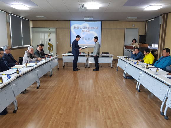 8일 통영시 도산면사무소에서 명예사회복지공무원 위촉장 수여 및 발대식이 열렸다. ⓒ 통영시