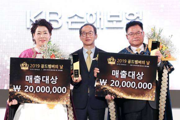 KB손해보험의 해남지점 한승만씨,삼다지점 이정심씨가 '2019골드멤버 시상식'에서 매출대상을 받고 기념촬영하고 있다. ⓒ KB손해보험