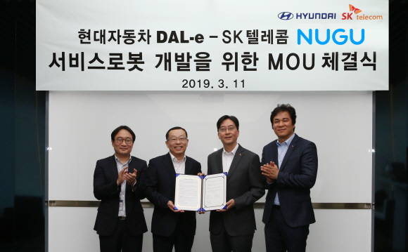 현대차와 SK텔레콤이 고객응대용 서비스 로봇 개발에 박차를 가한다. ⓒ 현대자동차