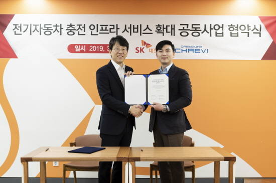 SK네트웍스가 전기차 충전기 전문 업체 대영채비와 손잡고 '전기차 충전 인프라 확산을 위한 업무협약'을 체결했다. (사진 왼쪽부터) 윤민호 SK네트웍스 모빌리티 사업개발실장과 정민교 대영채비 대표. ⓒ SK네트웍스