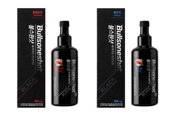 엔진 세정효과와 주행성능 개선효과를 겸비한 불스원샷 블랙. ⓒ 불스원