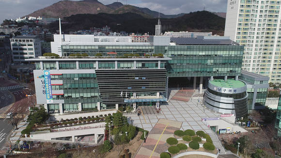 부산 남구청 전경. ⓒ 프라임경제
