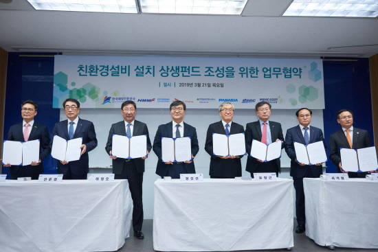 지난 21일 서울 영등포구 한국선주협회에서 열린 '친환경설비 설치 상생펀드 조성' MOU 체결식에서 (왼쪽부터) △윤영준 파나시아 사장 △신준섭 디섹 사장 △하명호 현대종합상사 사장 △황호선 한국해양진흥공사 사장 △유창근 현대상선 사장 △서석원 SK트레이딩인터내셔널 사장 △안광현 현대글로벌서비스 사장 △남기천 멀티에셋자산운용 대표이사가 서명을 하고 있다. ⓒ SK트레이딩인터내셔널