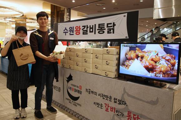 영화 '극한직업'에 등장한 원조집 남문통닭의 왕갈비통닭을 맛볼 수 있다. ⓒ 신세계 센텀시티