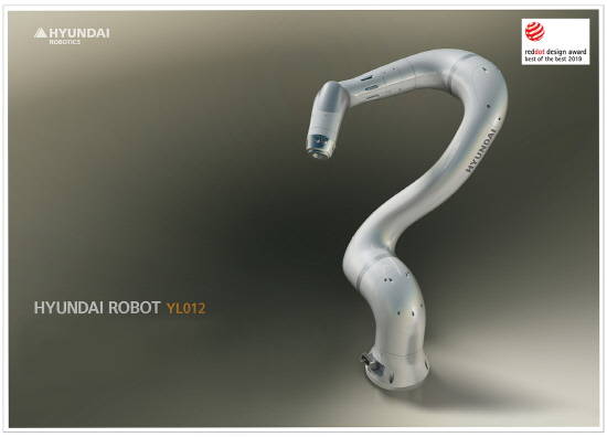 '레드닷 디자인 어워드 2019'에서 최우수상을 수상한 현대로보틱스 협동로봇(모델명 YL012). ⓒ 현대중공업