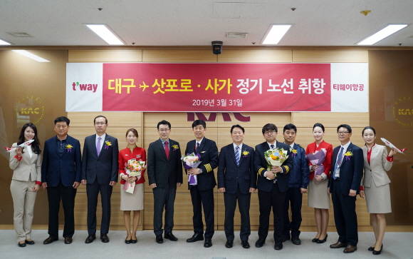 티웨이항공이 일본 노선 신규 취항을 통해 2019년도 대구공항 노선 확대에 본격적으로 나섰다. ⓒ 티웨이항공