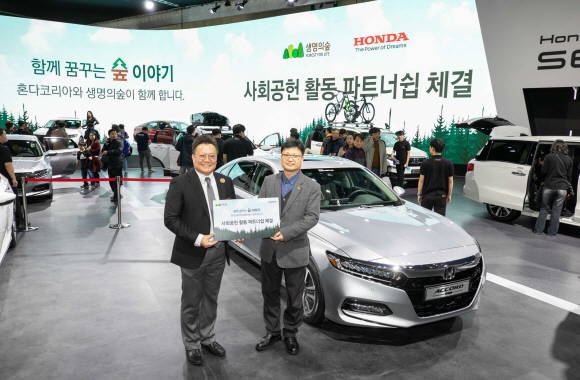 사진 속 왼쪽부터 혼다코리아 신범준 홍보실장, 생명의숲 유영민 사무처장. ⓒ 혼다코리아