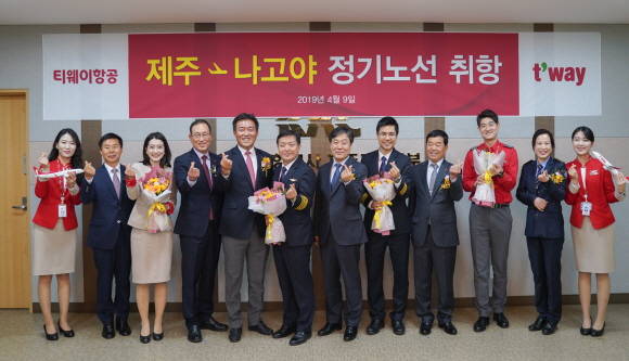 관계자들이 참석한 가운데 제주~나고야 정기노선 취항식을 진행하고 있는 모습. ⓒ 티웨이항공