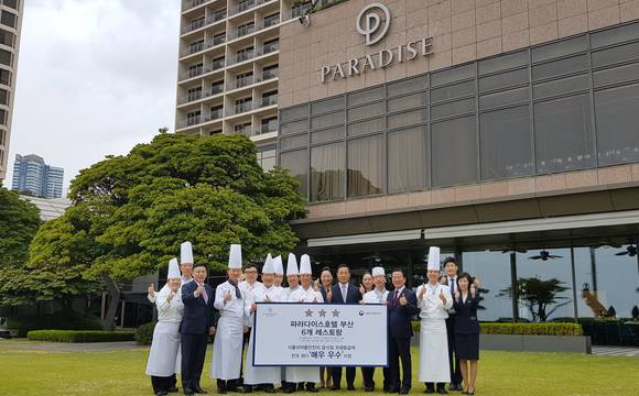 파라다이스호텔 부산 임직원들이 식약처가 주관한 음식점위생등급제에서 전국 최다 업체 지정을 기념해 포즈를 취하고 있다. ⓒ 프라임경제