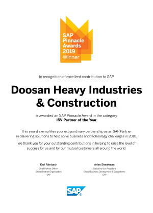 두산중공업이 수상한 SAP 피나클어워드 '2019 올해 ISV 파트너 인증서'. ⓒ 두산중공업