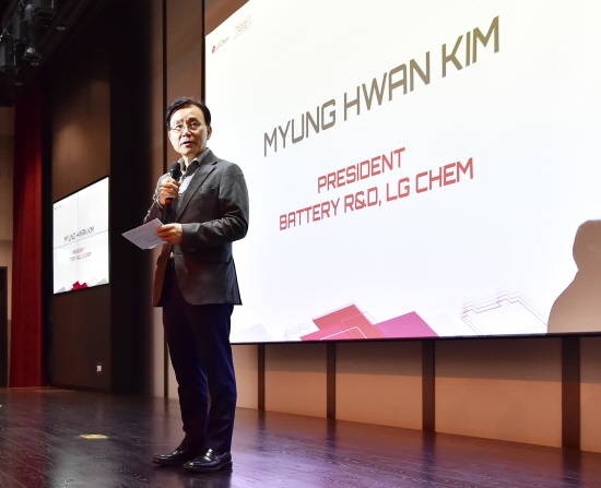 김명환 LG화학 배터리 연구소장이 마곡 LG사이언스파크에서 열린 '더 배터리 챌린지' 피치데이에서 기조연설을 하고있다. ⓒ LG화학