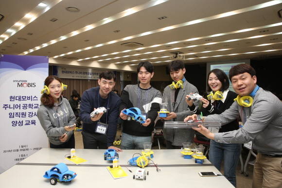 강사로 선발된 현대모비스 직원들이 한국공학한림원과 한양대 청소년 과학기술진흥센터 소속 강사진들의 설명을 들으며 만든 과학 키트를 들어 보이고 있다. ⓒ 현대모비스