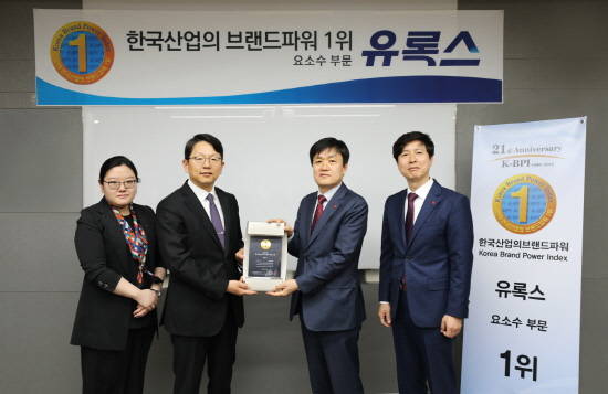 '한국산업의 브랜드파워 1위' 인증식에 강상호 롯데정밀화학 상무(좌측 세번째), 윤희용 상무(좌측 네번째)와 한상록 한국능률협회컨설팅 상무(좌측 두번째), 방지현 팀장(왼쪽 첫번째)이 기념촬영을 하고 있다. ⓒ 롯데정밀화학