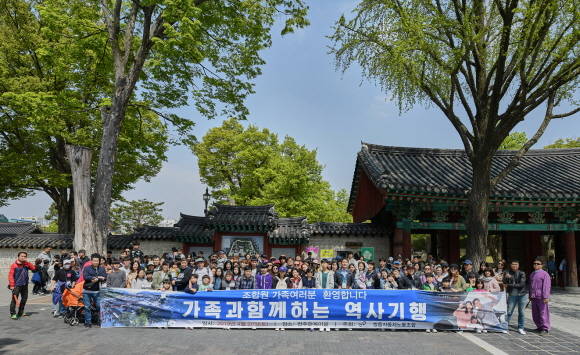 쌍용차는 봄나들이와 함께 문화유산 방문을 통해 조합원 자녀들이 올바른 역사관을 정립하는데 도움이 되는 역사문화 기행 형식으로 매년 실시하고 있다. ⓒ 쌍용자동차